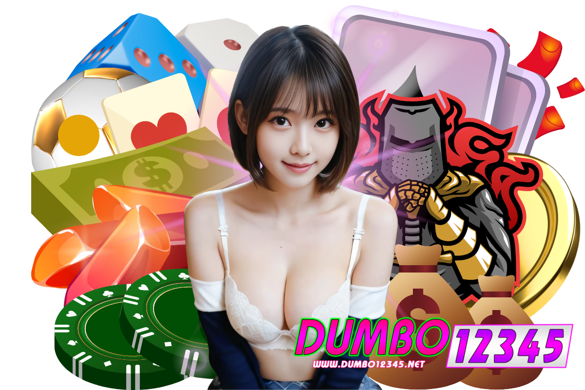 dumbo12345