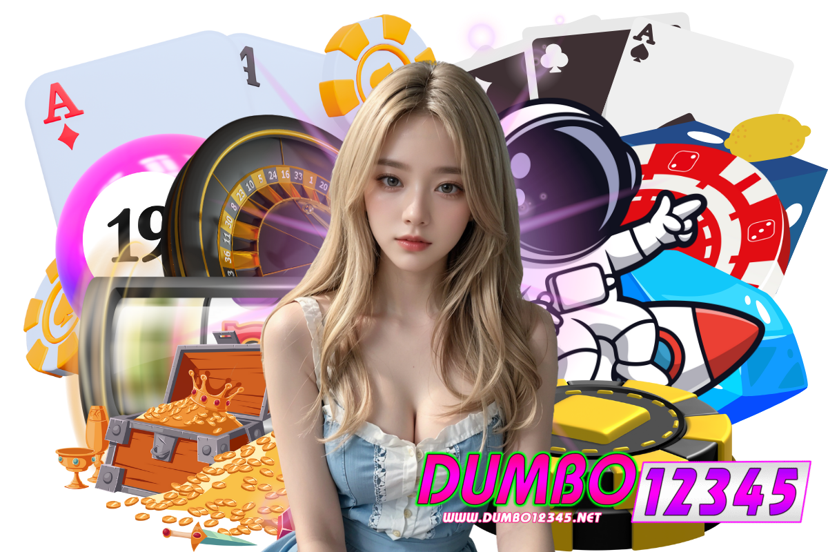 dumbo12345 เข้าสู่ระบบ